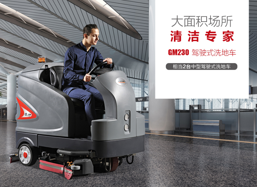 高美S230智慧型华体会在线（中国）唯一官方网站